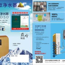 湖南鼎松信息技术咨询有限责任公司 专业软件开发解决方案提供商