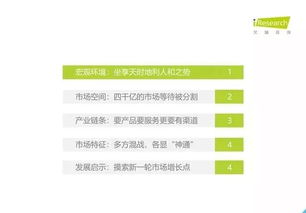 2019年中国教育信息化行业软件开发现状及趋势分析